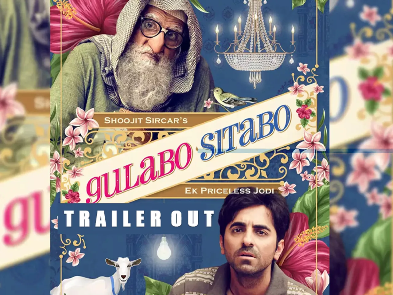 गुलाबो सिताबो ट्रेलर / पेट पकड़कर हंसने के लिए हो जाइए तैयार...देखिए 'मिर्ज़ा' और 'बांके' की खट्टी मीठी नोंक झोंक