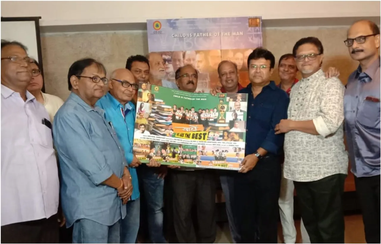 फिल्म "यारो वी आर द बेस्ट" की विशेष स्क्रीनिंग और ऑडियो लॉन्च