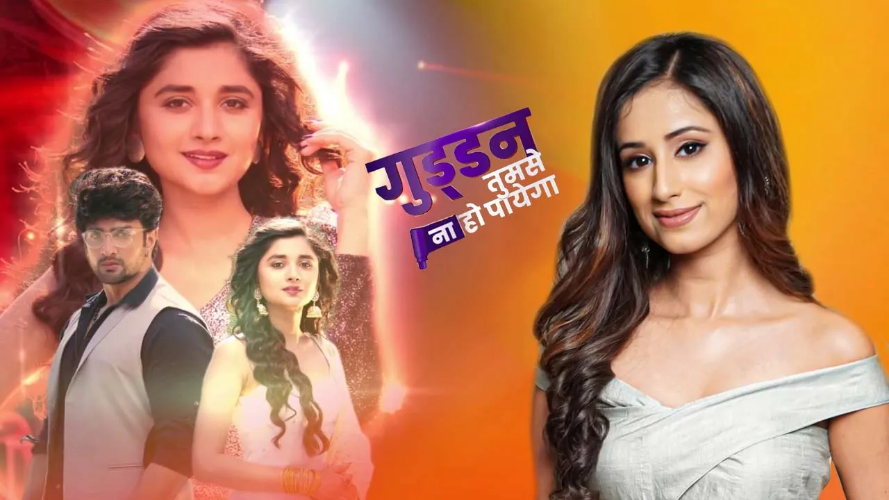 ‘गुड्डन- तुमसे ना हो पाएगा’ में 'निया' के किरदार में नजर आएंगी मायरा मिश्रा