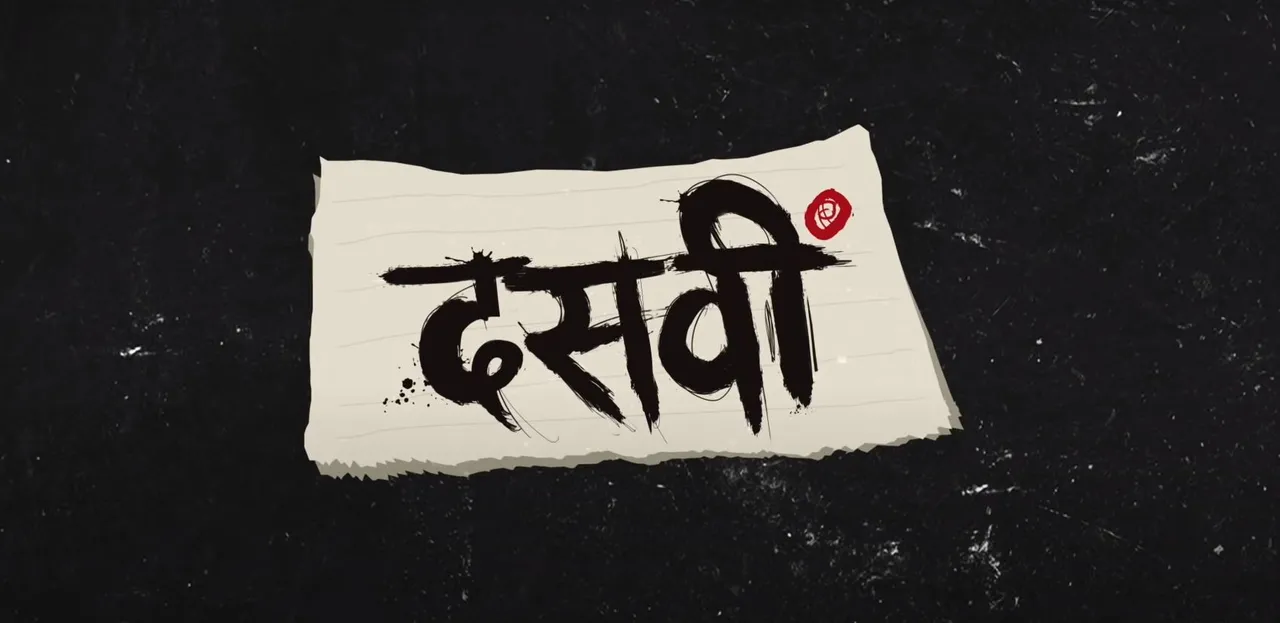 REVIEW DASVI: टुकड़ों में हसाती है अभिषेक बच्चन की "दसवीं"