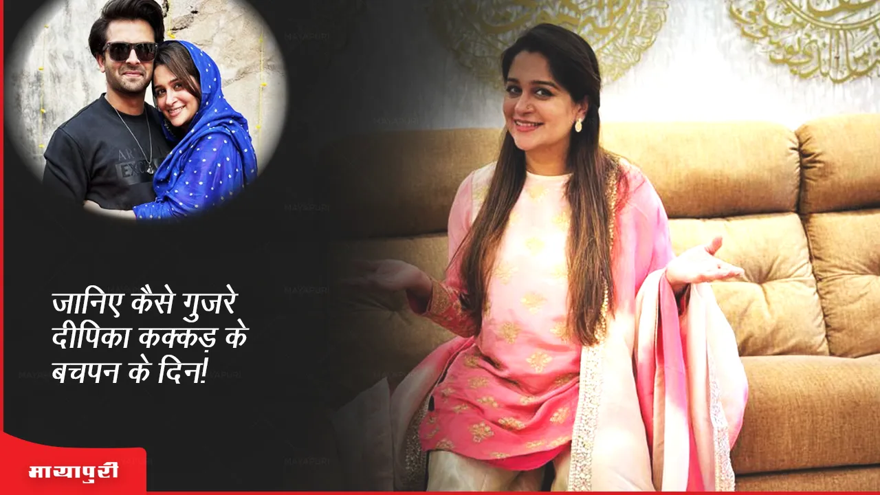 Dipika Kakar