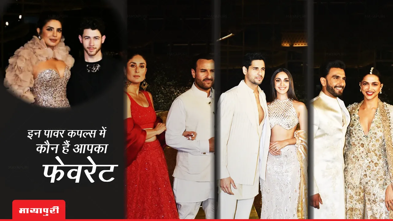 Bollywood power couples