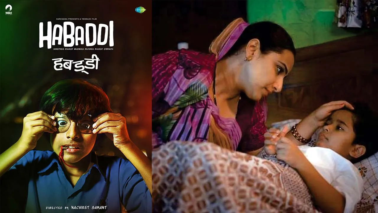 विद्या बालन की ‘नटखट’ फिल्म और मराठी फिल्म ‘हबड़डी’ से इंडियन फिल्म फेस्टिवल ऑफ मेलबर्न 2020 का होगा आगाज