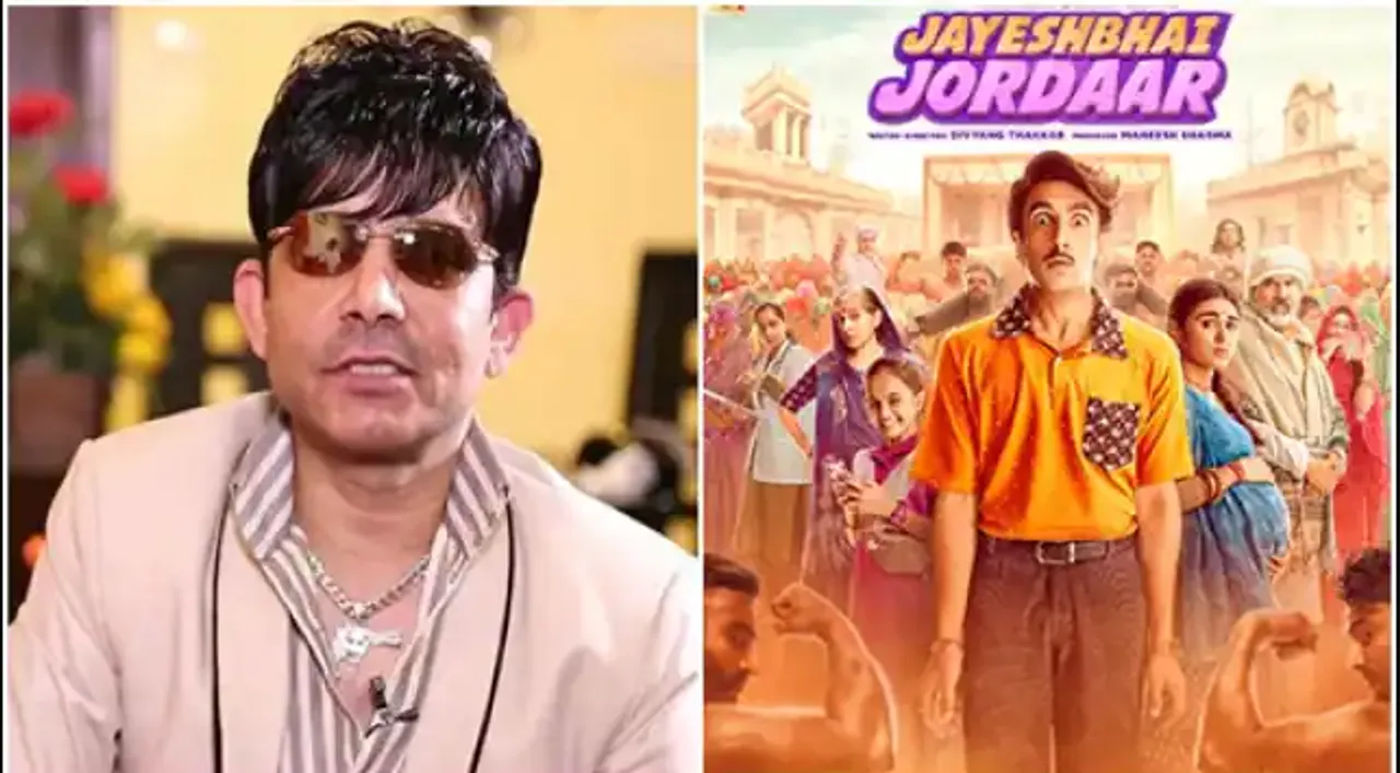 KRK ने फिल्म 'जयेशभाई जोरदार' को लेकर किया ट्वीट