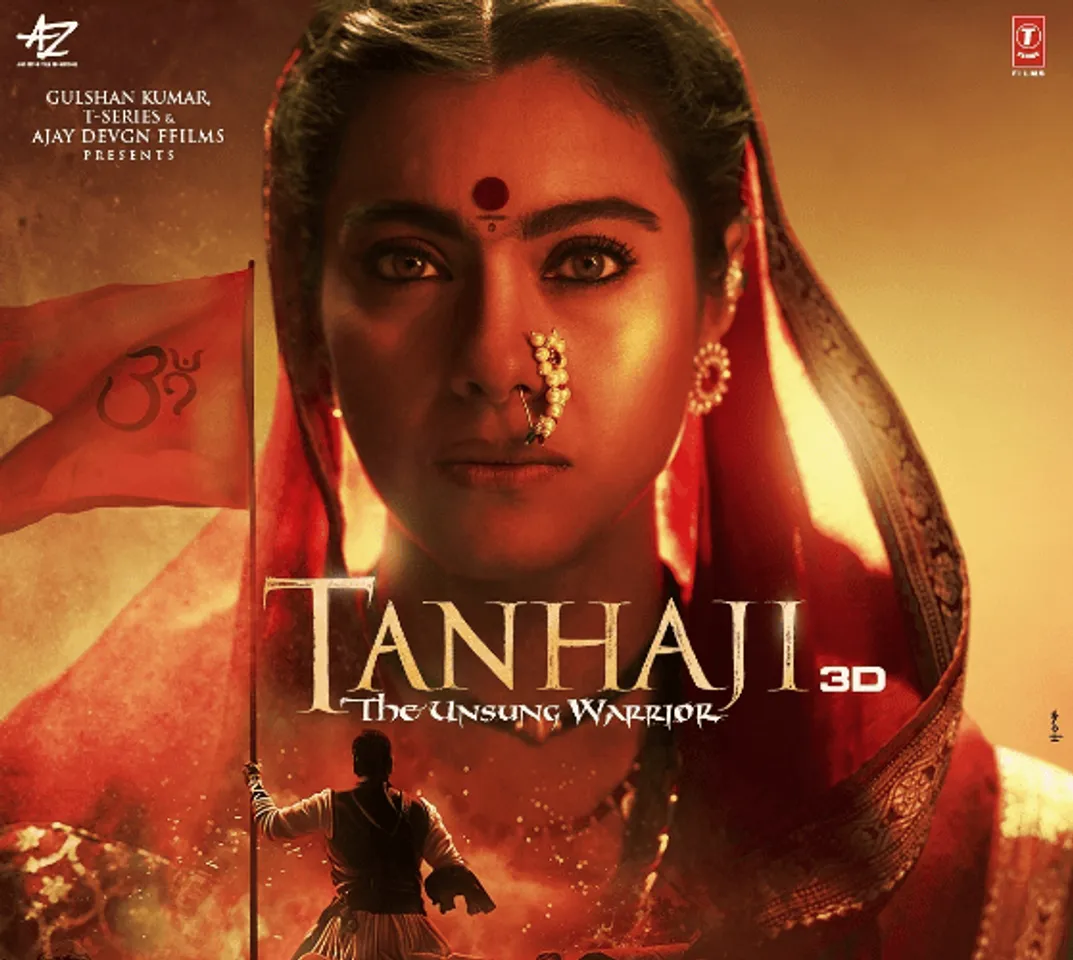 फिल्म ‘तानाजी: द अनसंग वॉरियर में बिल्कुल ही अलग अवतार में दिखी काजोल!