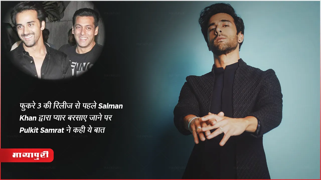 Actor Pulkit Samrat REACTS to Salman Khan best wishes for fukrey3 movie