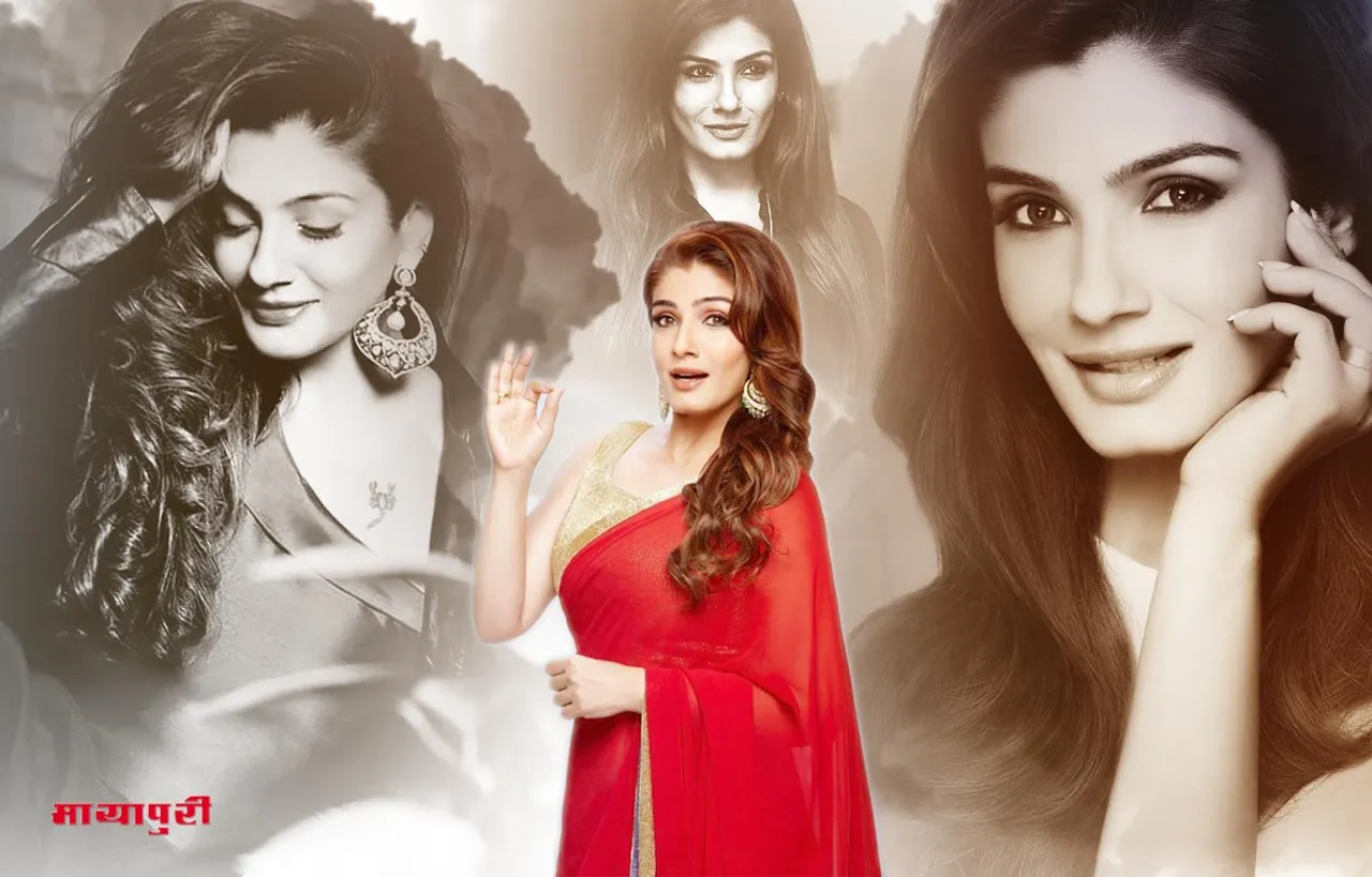 Raveena Tandon Birthday: कभी अक्षय के प्यार में पागल थीं रवीना टंडन, इस वजह से नहीं हुई दोनों की शादी