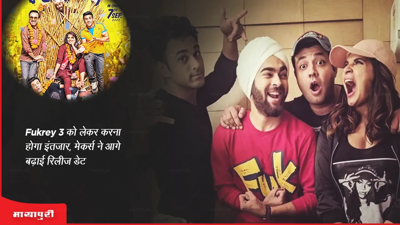 Fukrey 3 release date shifted to December 2023 makers extended the release date