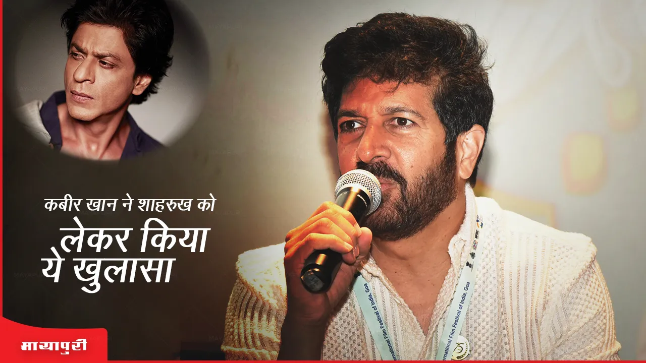 Kabir Khan and Shah Rukh Khan