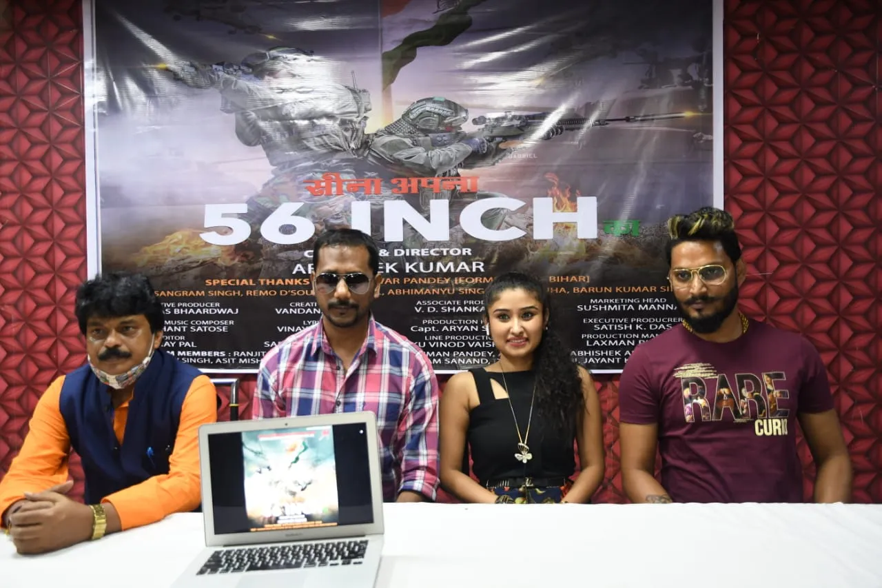 सर्जिकल स्ट्राइक स्मृतिशेष गाना 'सीना अपना 56 इंच का' हुआ लांच बिहारी मूल के निर्देशक अभिषेक के इस गाने मे पूर्व डीजीपी गुप्तेश्वर पांडे भी आ रहें हैं नज़र