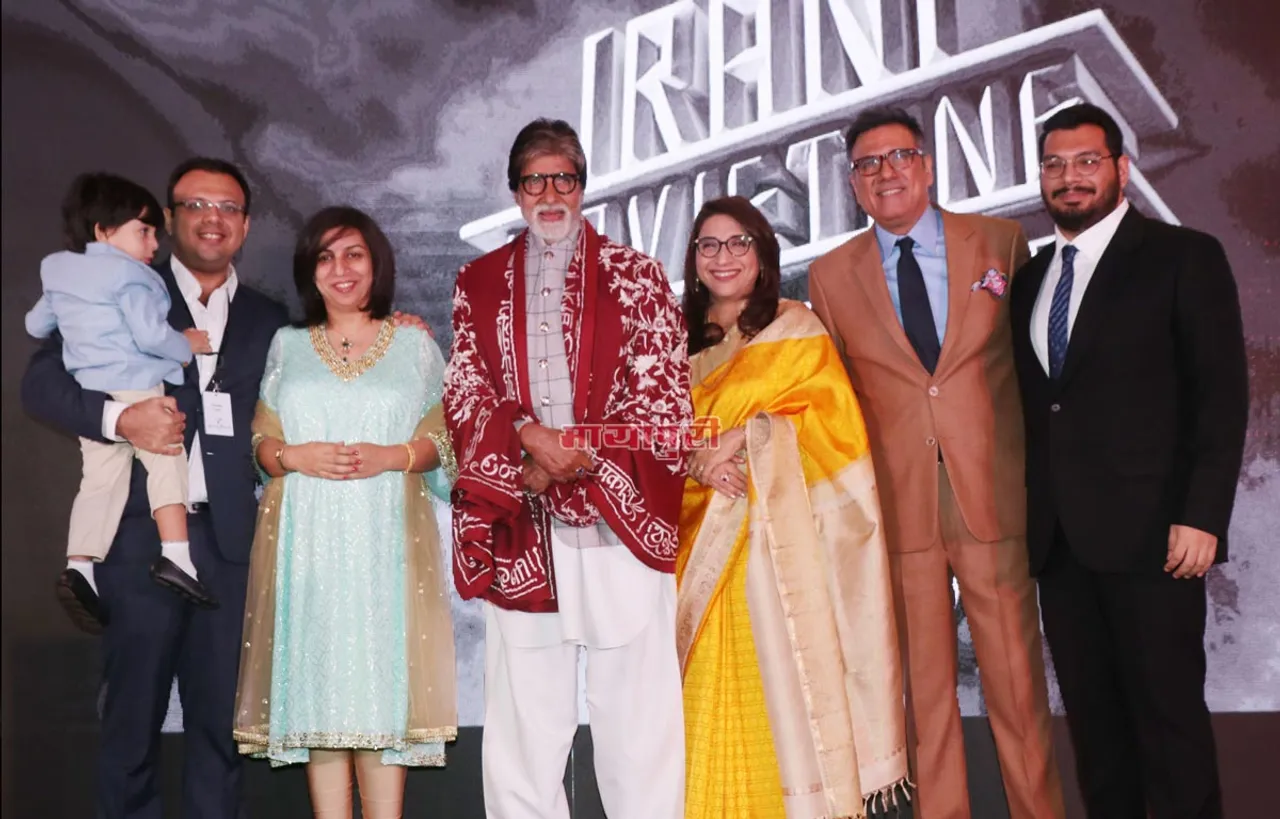 अमिताभ बच्चन ने लॉन्च किया बोमन ईरानी का प्रोडक्शन हाउस ईरानी मूवीटोन