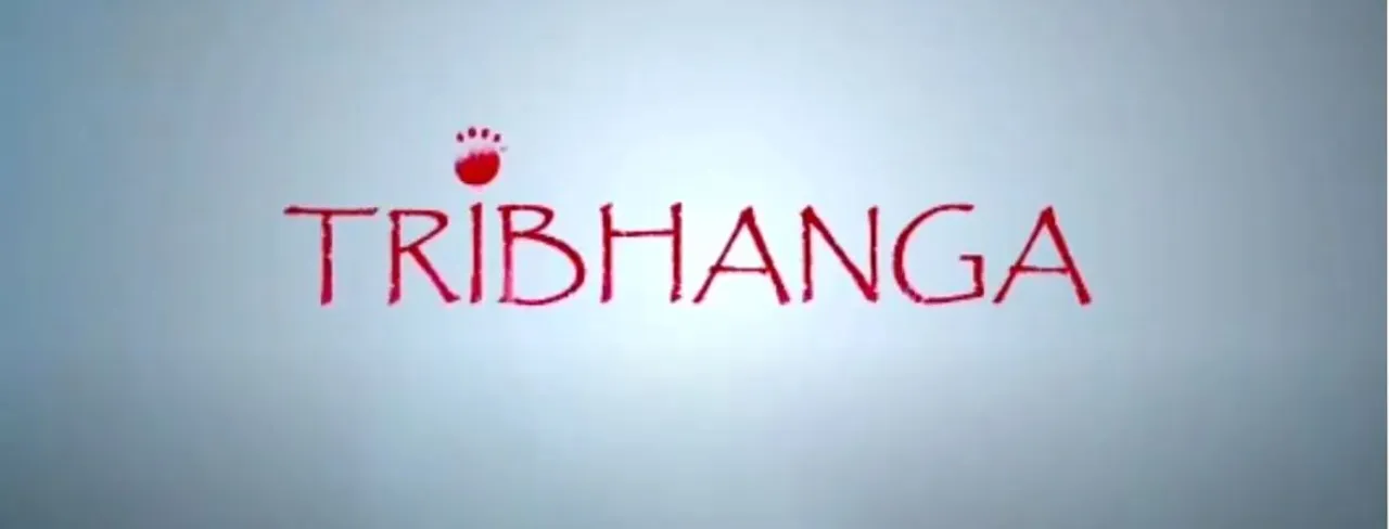 फिल्म Tribhanga में अलग अवतार में नजर आएंगी Kajol