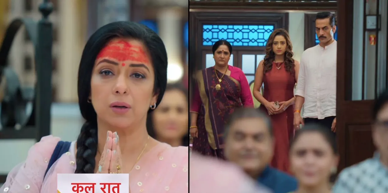 Anupama: अपने सम्मान के लिए अनुपमा ने छोड़ा घर