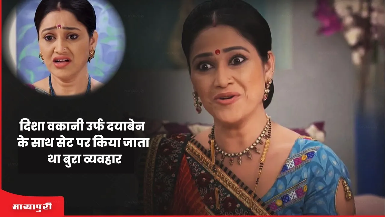 Taarak Mehta Ka Ooltah Chashmah