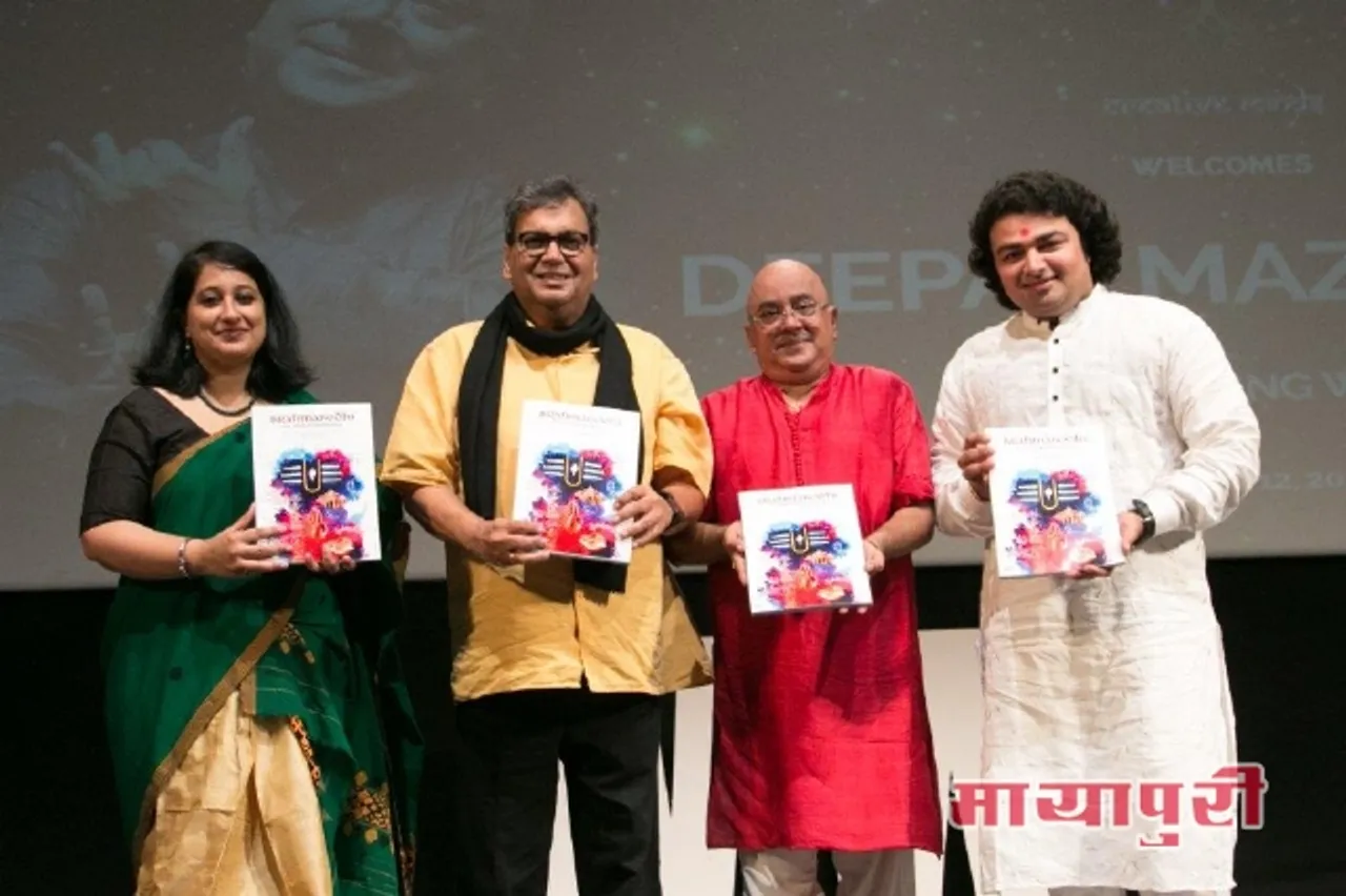 व्हिस्लिंग वुड्स इंटरनेशनल 5 वें वेद सांस्कृतिक केंद्र में शामिल हुए दीपक मजुमदार