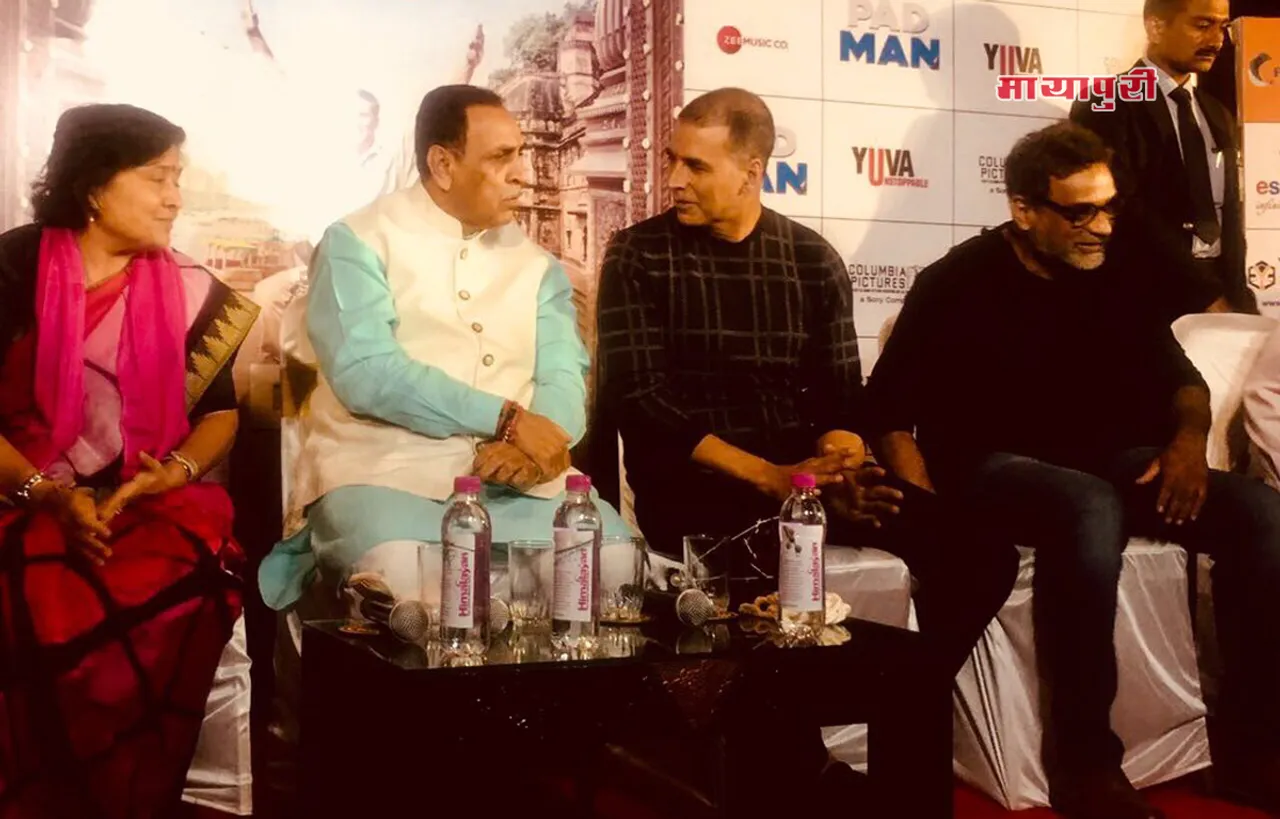 अहमदाबाद में स्कूली बच्चों के लिए रखी गयी ‘पैडमैन’ की पहली स्क्रीनिंग