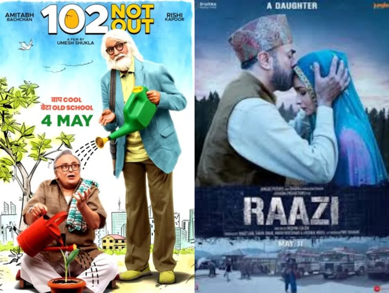 IMDb ने क्यूरेटेड फादर्स डे के मौके पर अपने डैड के साथ देखें ये फिल्में