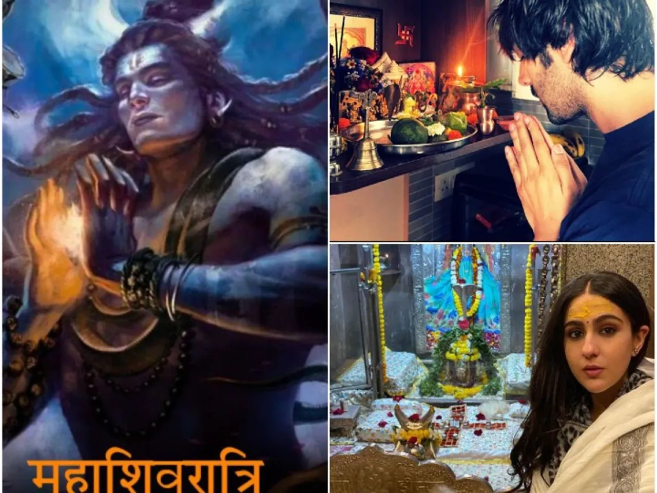 महाशिवरात्रि और शिवरात्रि में क्या अन्तर है?