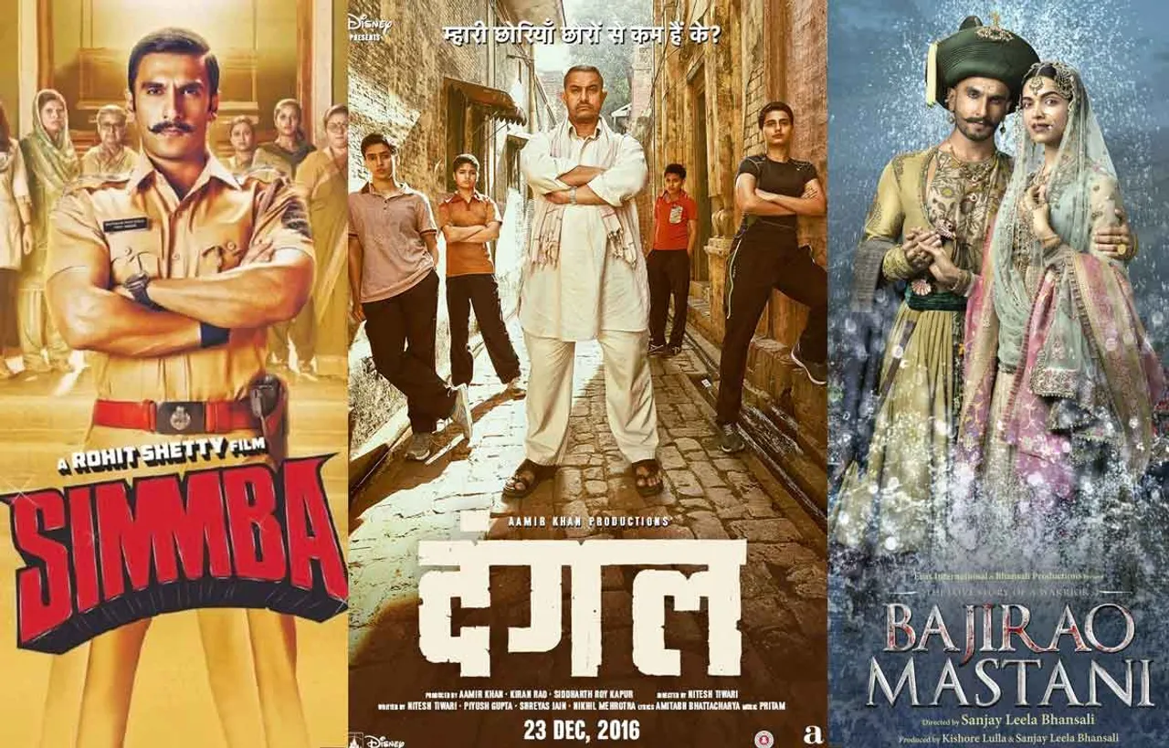 क्रिसमस पर रिलीज़ हुईं बॉलीवुड की ये फिल्में बॉक्सऑफिस पर रहीं सुपरहिट