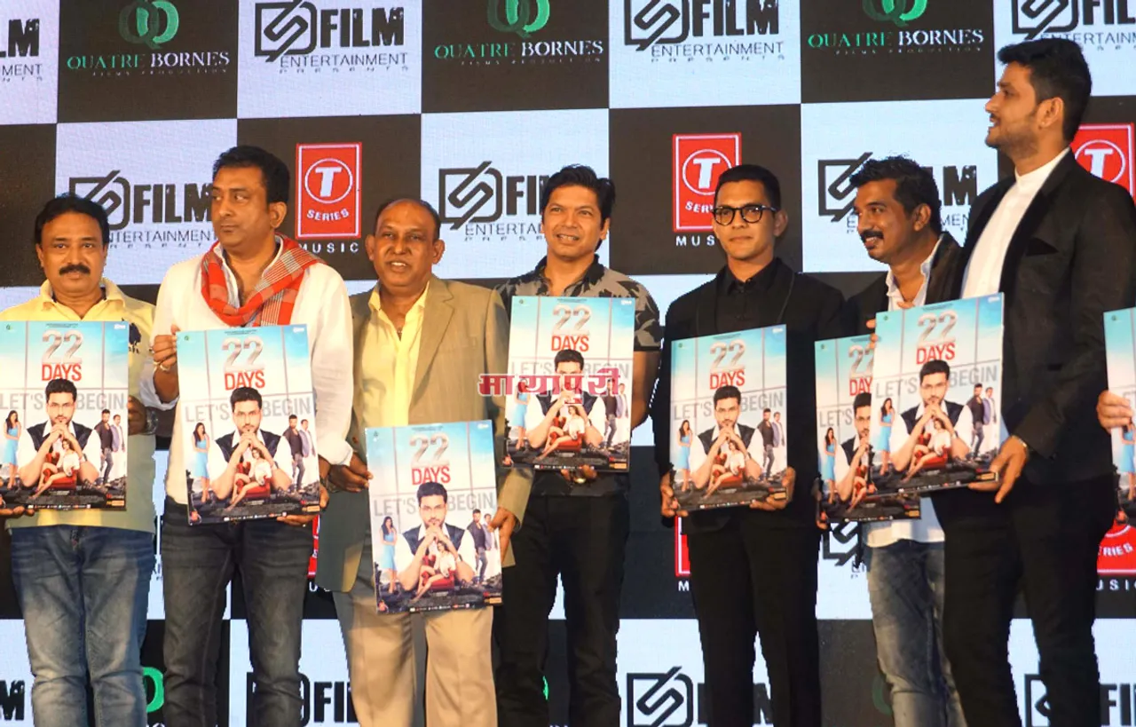 फिल्म 22 डेज के म्यूजिक लॉन्च में सिंगर शान और आदित्य नारायण ने लाइव परफॉरमेंस किया