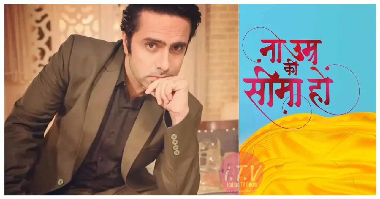 Na Umra Ki Seema Ho में जल्द ही नज़र आने वाले अभिनेता Vijay Tilani ने अपने किरदार को लेकर की खुलकर बात