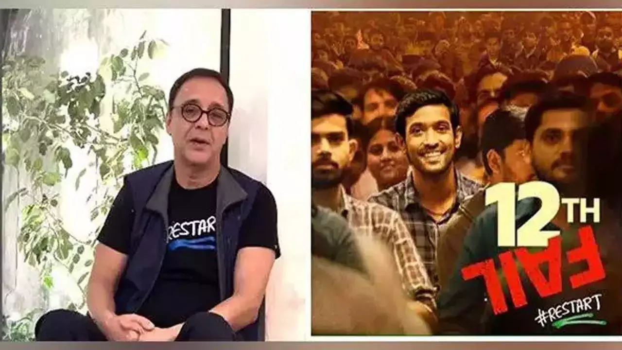 विधु विनोद चोपड़ा की 12वीं फेल ने सिनेमाघरों में पूरे किए 50 दिन