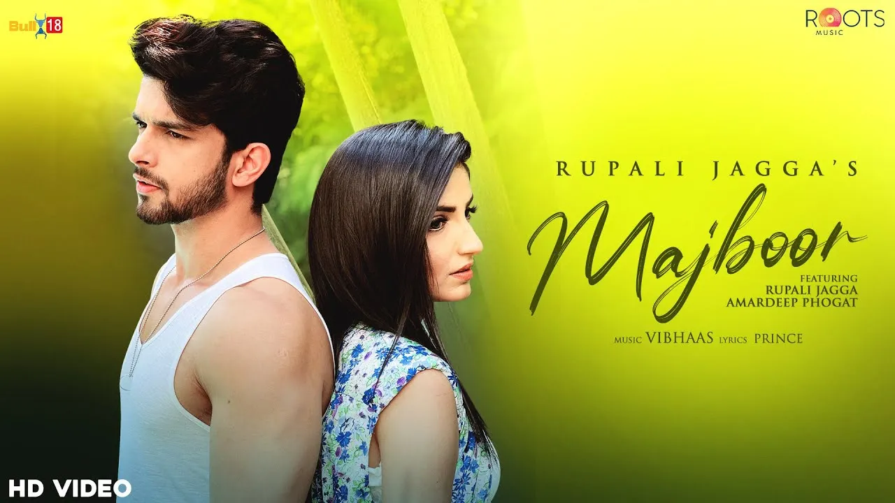 "मजबूर" प्यार की सभी भावनाओं को जोड़ता और इसे बेहद खास बनाता है। यहाँ देखें यह म्यूजिक वीडियो