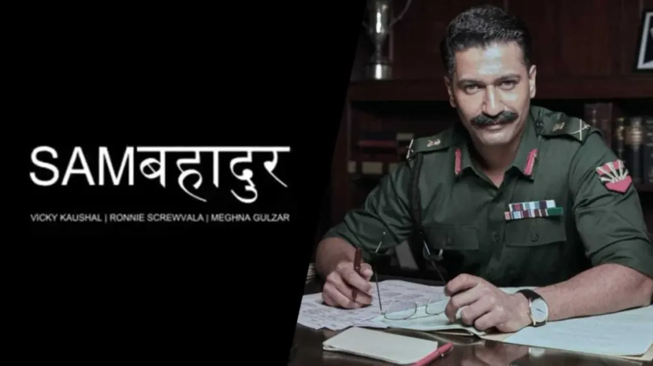 आनेवाली फिल्म "सैम बहादुर" की टीम में कोई नहीं है जिसने 1971 का भारत-पाक युद्ध देखा हो