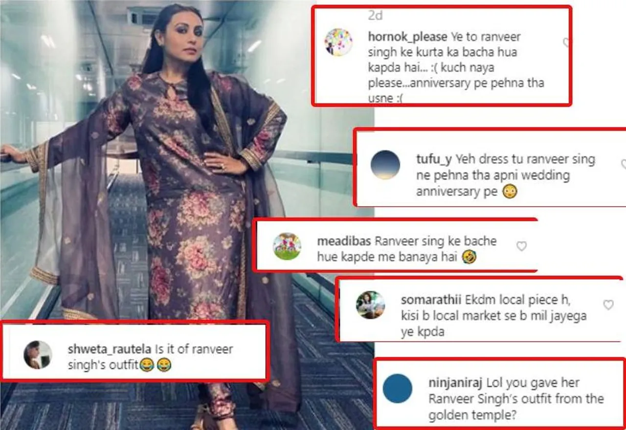 रणवीर सिंह के आउटफिट को कॉपी कर यू ट्रोल हुई 'मर्दानी' एक्ट्रेस रानी मुखेर्जी