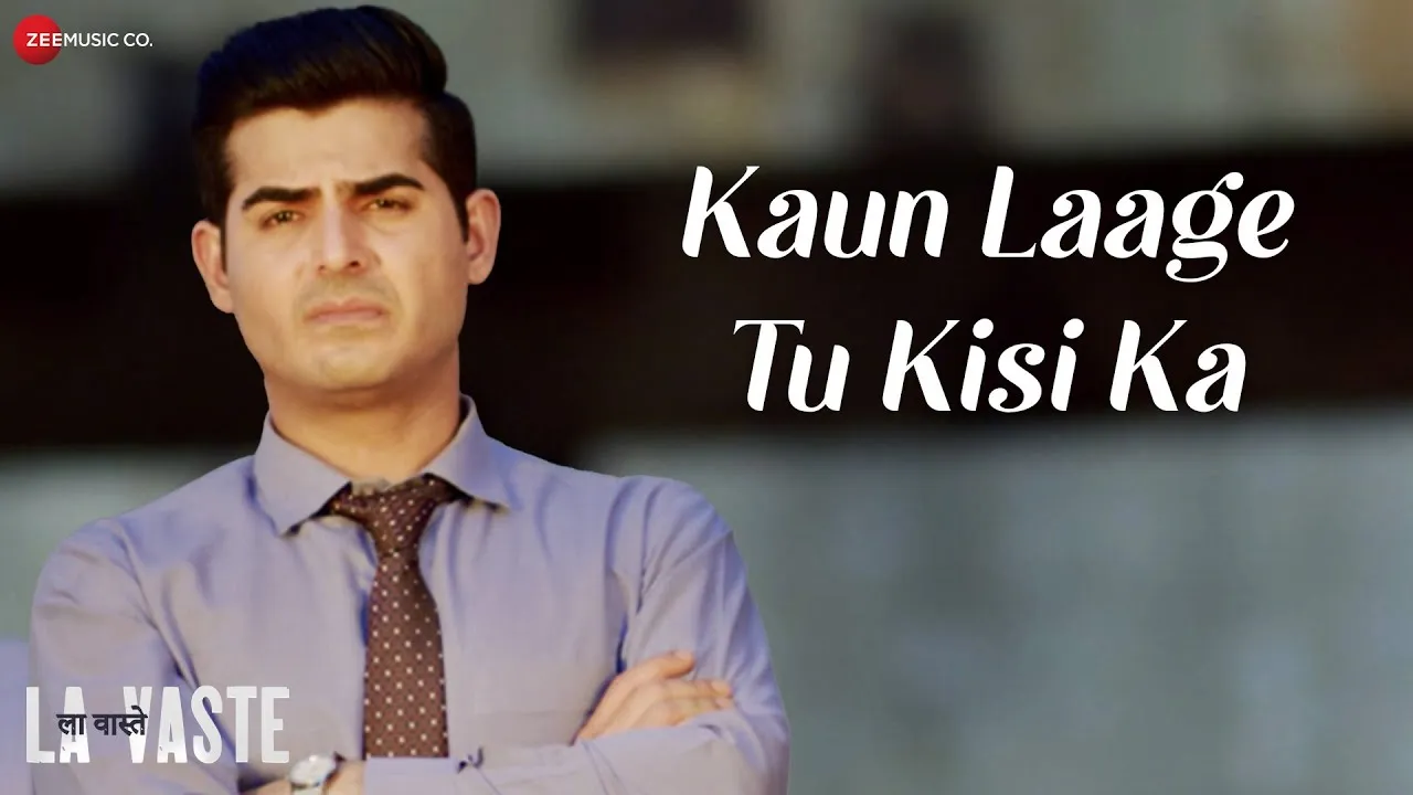 फिल्म Lavaste का मनमोहक गीत "Kaun Laage Tu Kisi Ka" हुआ रिलीज