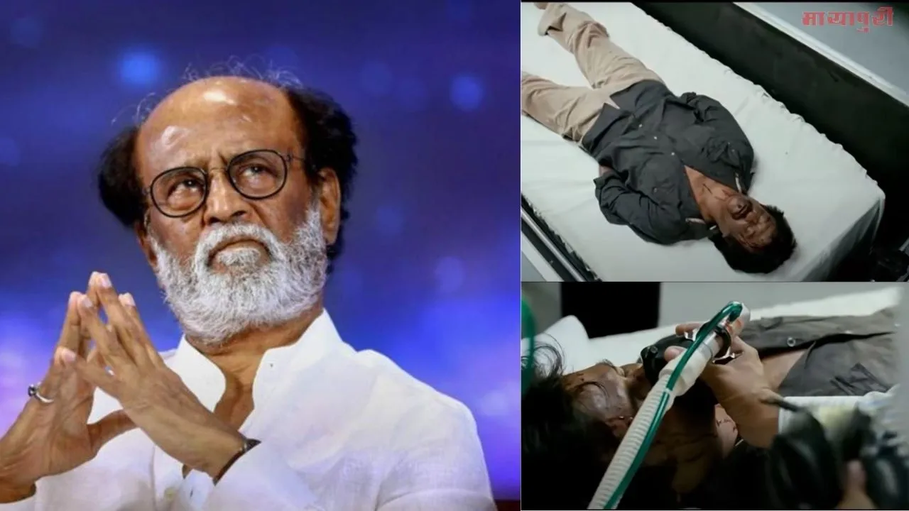 आखिर क्यों रजनीकांत हुए हॉस्पिटल में एडमिट, क्या है कोई गंभीर बीमारी?