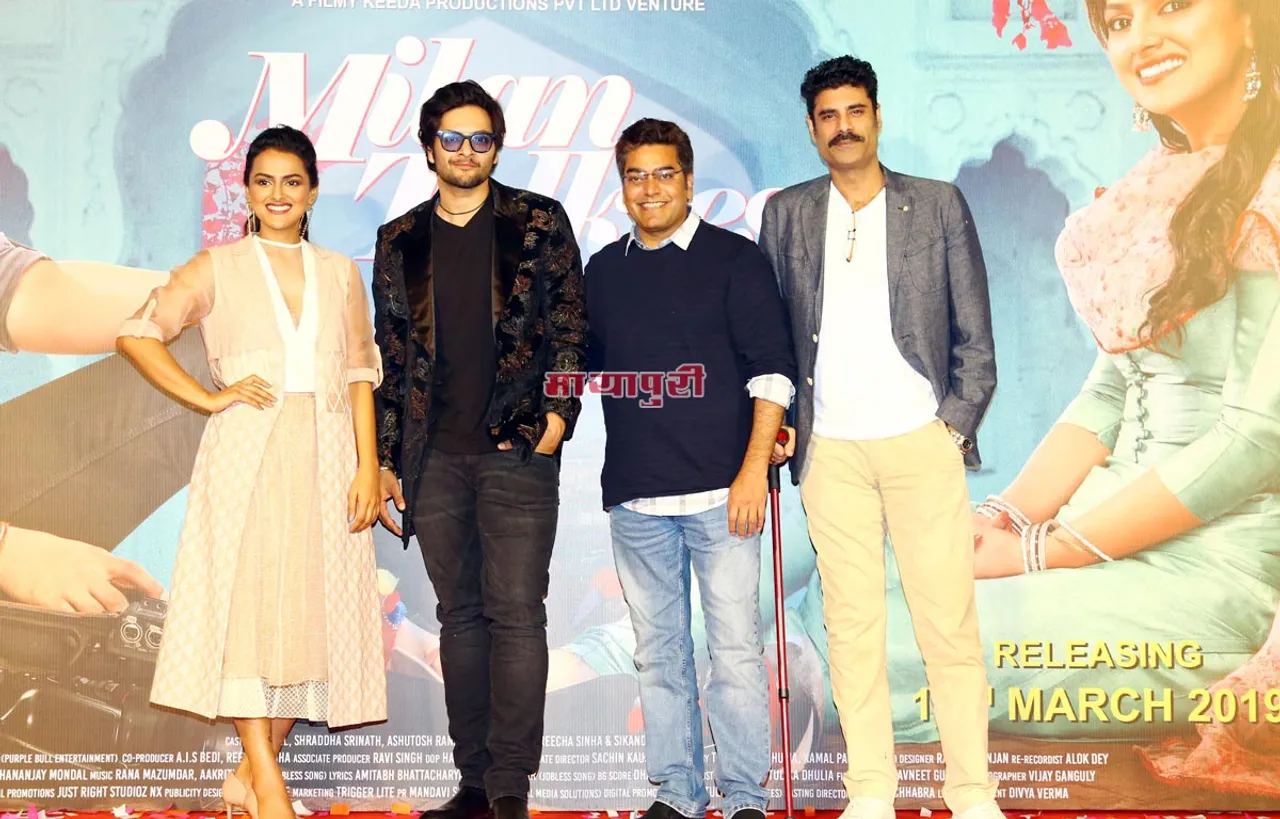 मुंबई में लॉन्च हुआ तिग्मांशु धूलिया की फिल्म मिलन टॉकीज का ट्रेलर