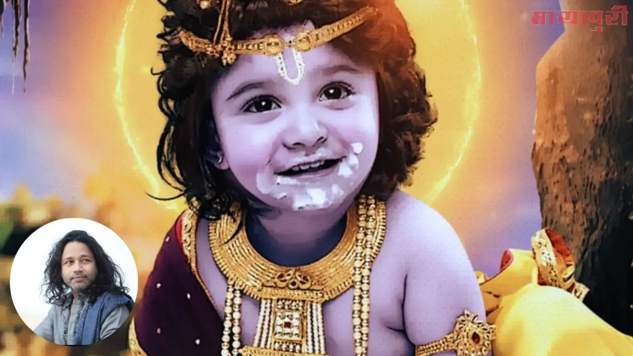 राष्ट्रीय पुरस्कार विजेता गायक कैलाश खेर नए अपकमिंग शो 'हाथी घोड़ा पालकी जय कन्हैया लाल की' के ट्रैक को देंगे अपनी अद्भुत आवाज़