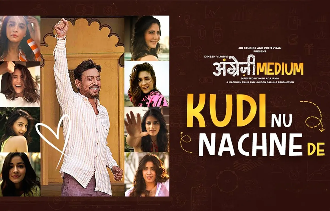 Angrezi Medium का नया गाना Kudi nu Nachne De रिलीज, गाने में डांस करती नज़र आईं बॉलीवुड की 8 एक्ट्रेसेस