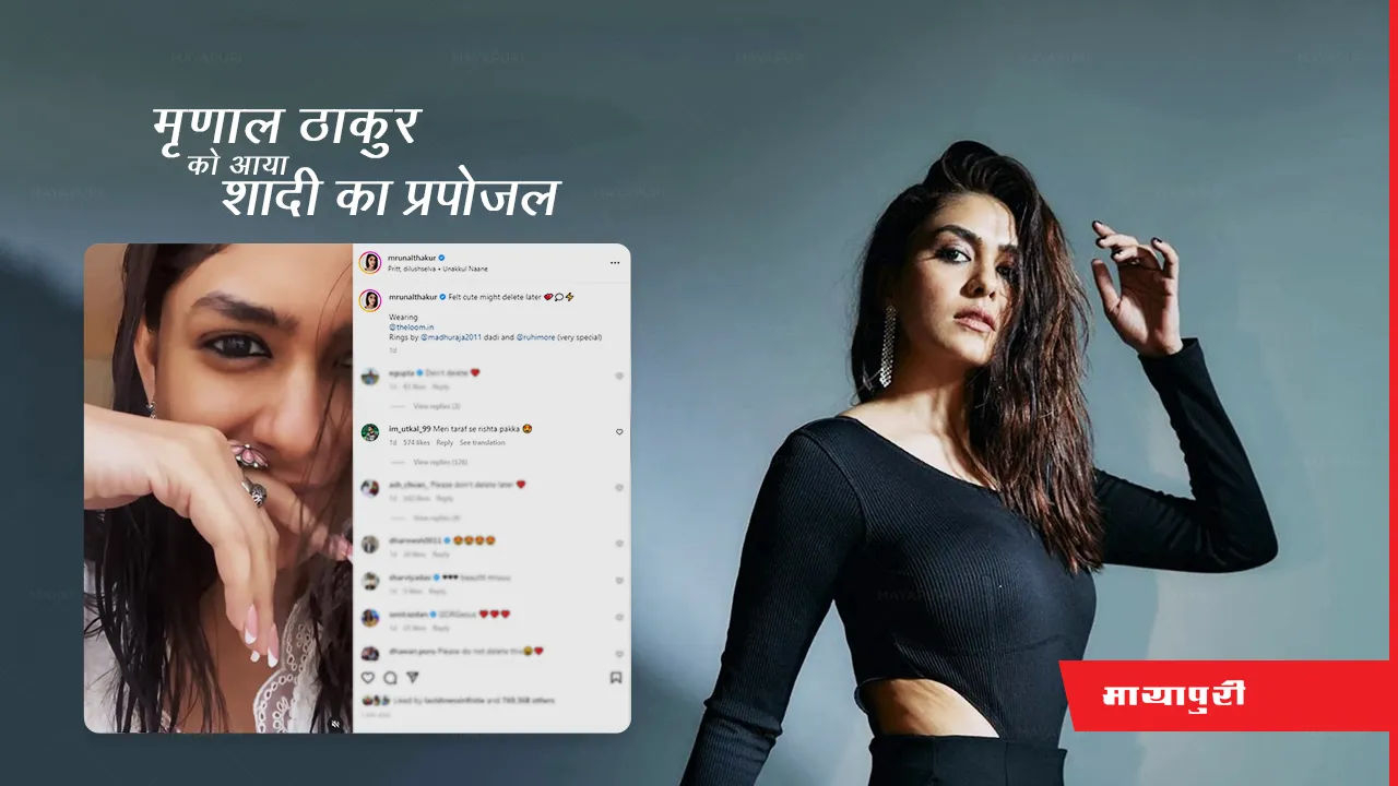 Mrunal Thakur 