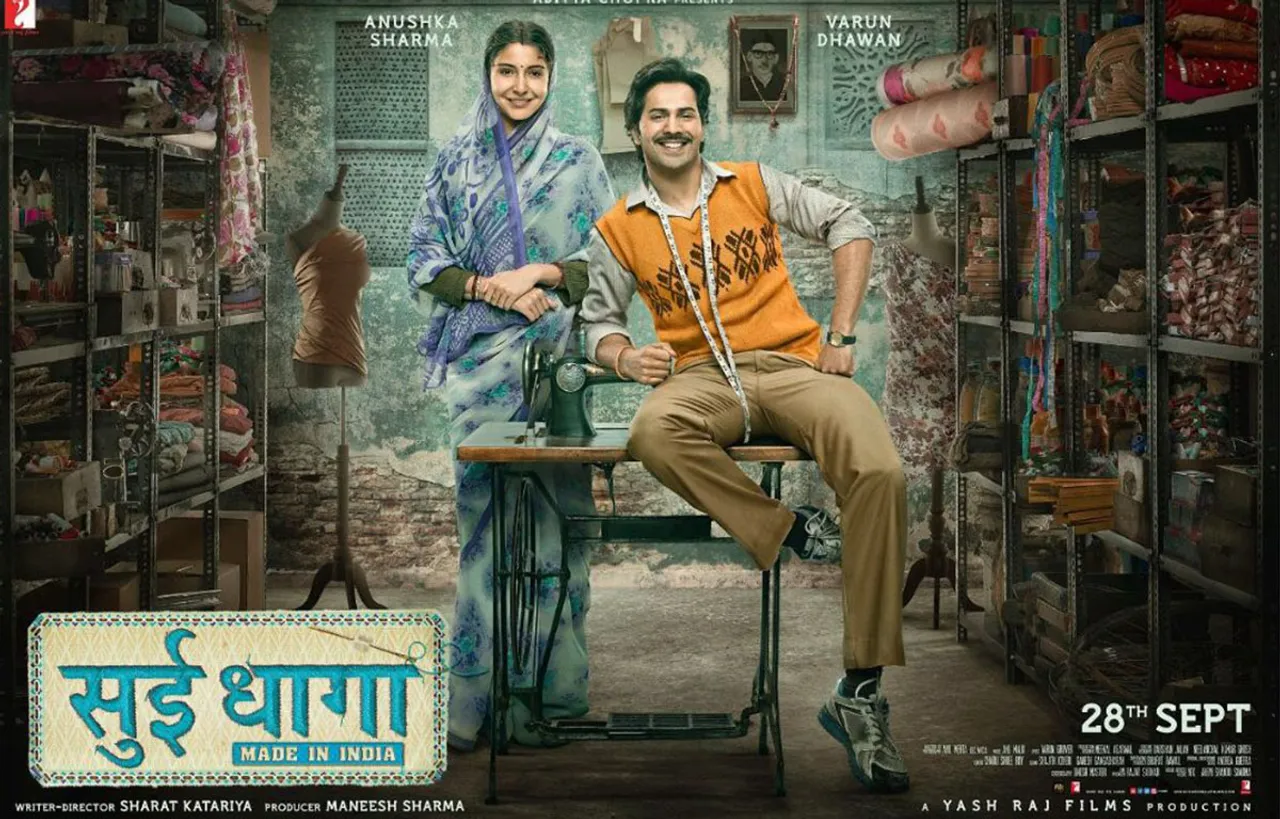 जबरदस्त लुक में नजर आ रहे हैं वरुण-अनुष्का, सामने आया 'सुई-धागा' का फर्स्ट पोस्टर