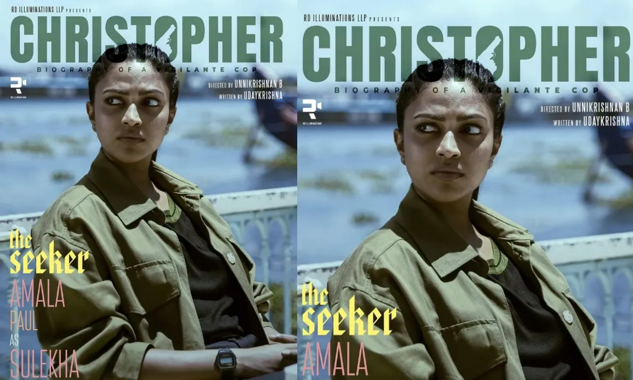 Amala Paul का बहुप्रतीक्षित Christopher का फर्स्ट लुक आउट