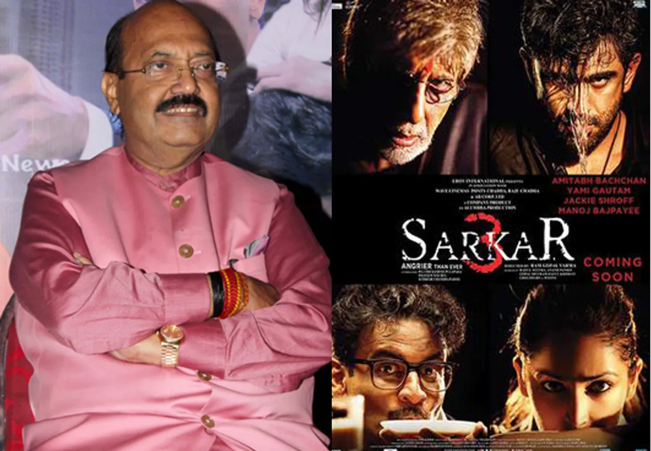 ‘जेडी का पॉपकॉर्न कलेक्शन होगा 'सरकार-3' की कमाई से ज्यादा’ - अमर सिंह