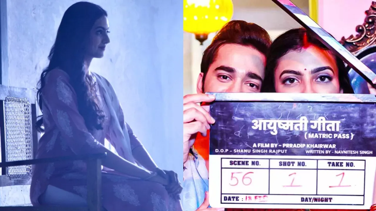 काशिका कपूर ने अपनी डेब्यू फिल्म आयुषमती गीता मैट्रिक पास से किया अपना लुक रिवील