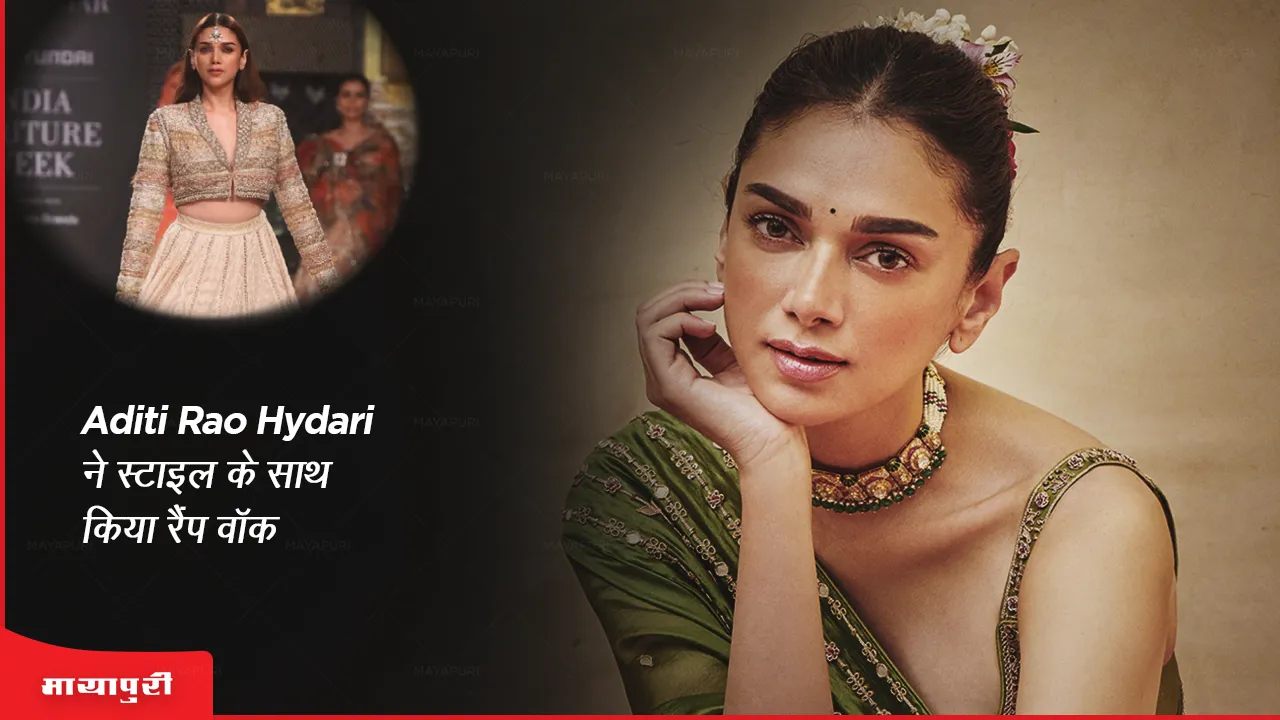 India Couture Week 2023 Aditi Rao Hydari walks the ramp in style