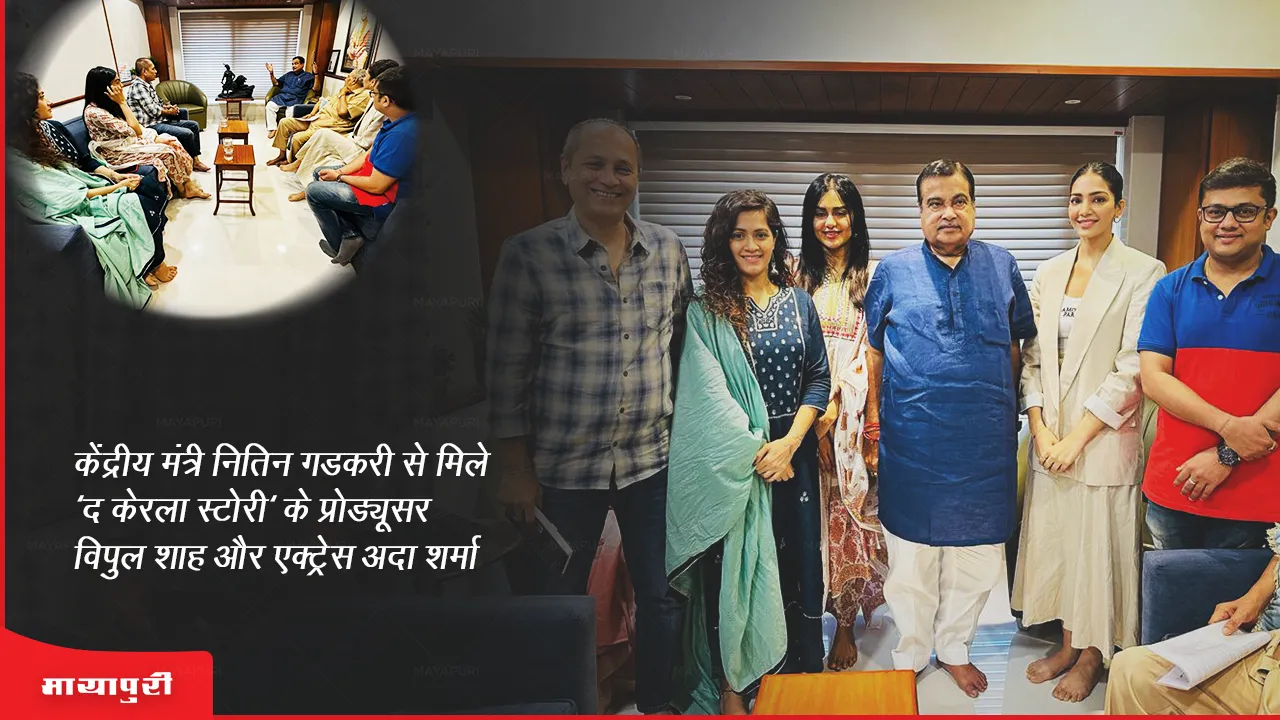 Producer Vipul Shah and actress Adah Sharma of 'The Kerala Story' meet Union Minister Nitin Gadkari