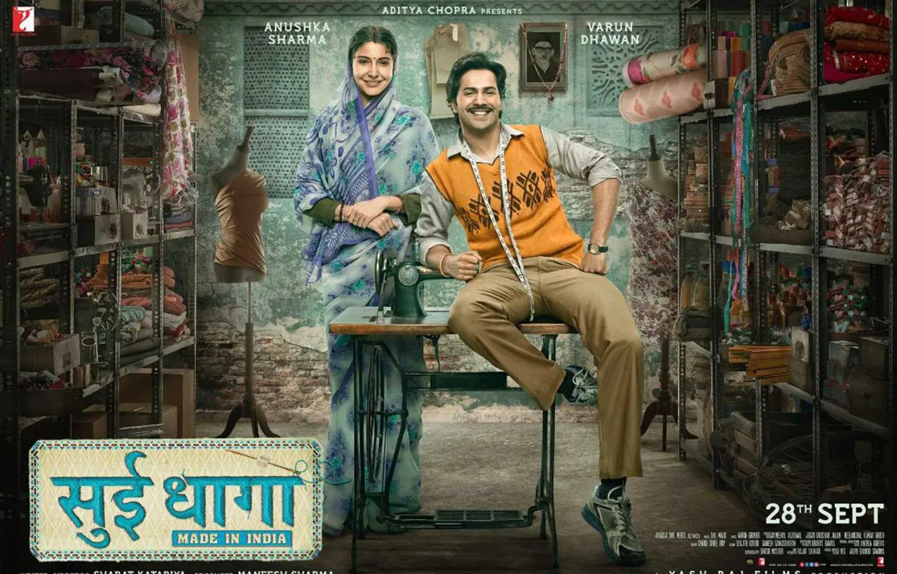 उषा इंटरनेशनल ने वाईआरएफ की ‘सुई धागा-मेड इन इंडिया‘ के साथ गठबंधन किया