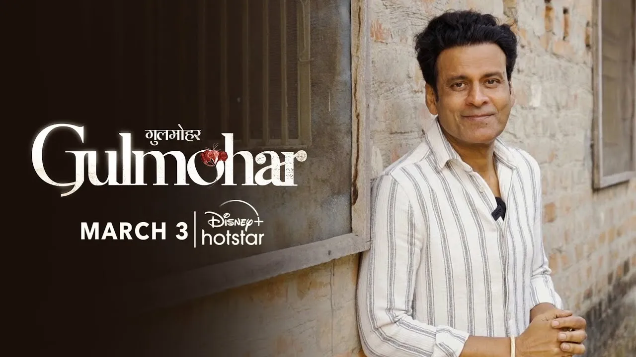 पहली बार कैमरें में कैप्चर हुआ Manoj Bajpayee का पुश्तैनी घर!