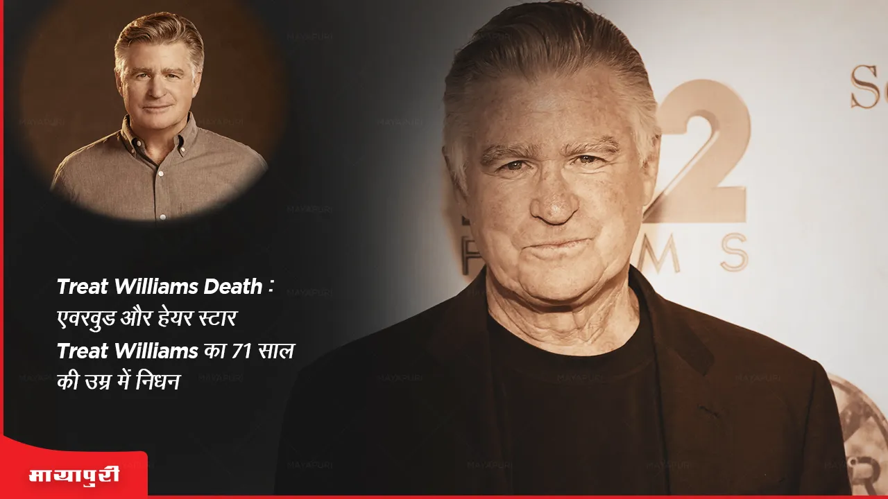 Treat Williams Death