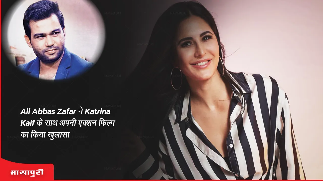 Ali Abbas Zafar reveals his action film with Katrina Kaif