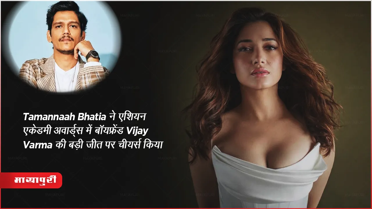 Best Actor Award Asian Academy Leading Role Vijay Varma Dahaad 