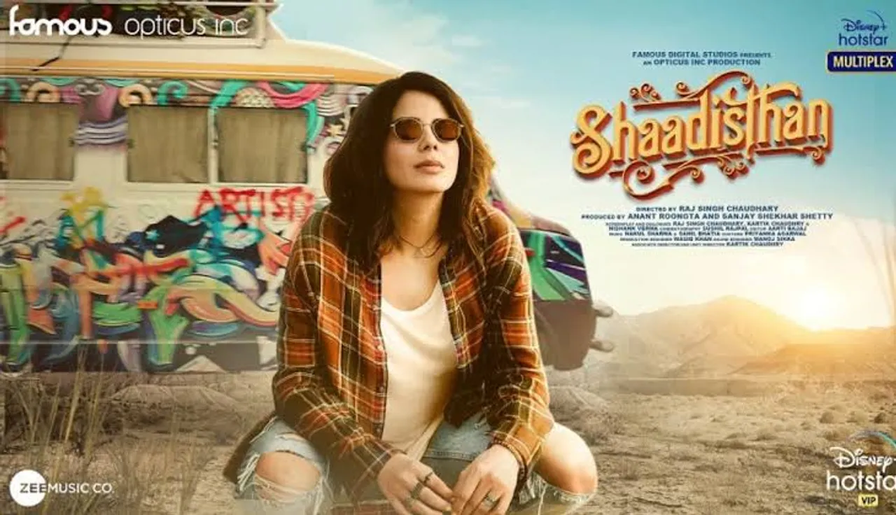 Shadisthan Review: फ़िल्म में कृति कुल्हारी से भी बेहतरीन रही इस अभिनेत्री की एक्टिंग