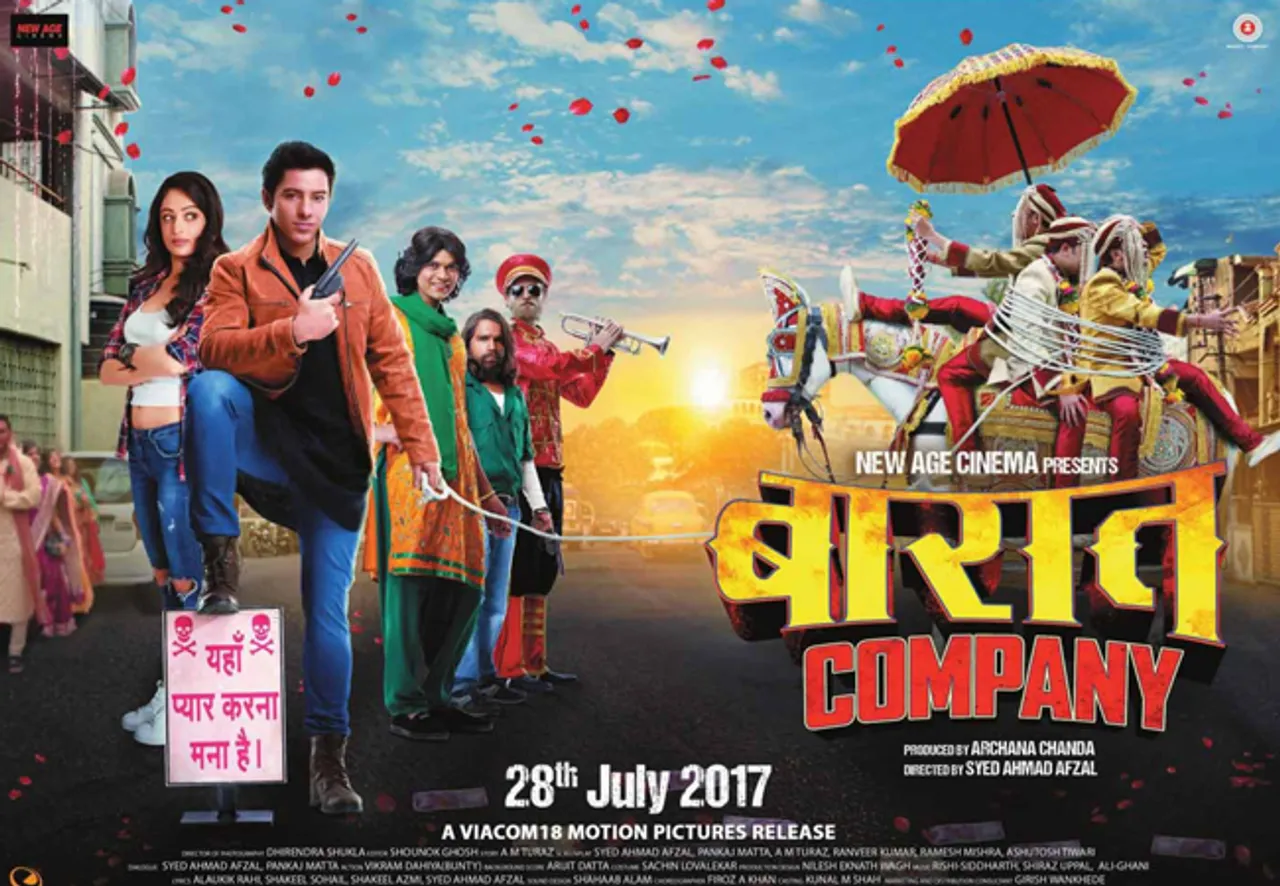 मूवी रिव्यू: नई कहानी कमजोर फिल्म 'बारात कंपनी'