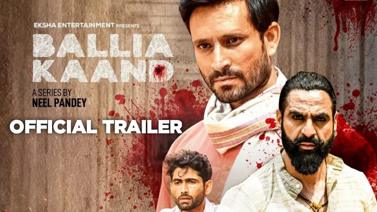 क्राइम थ्रिलर ‘बलिया कांड’ का ट्रेलर हुआ रिलीज