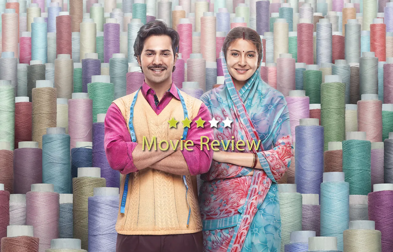 वरूण-अनुष्का की बेहतरीन अदाकारी  'सुई धागा- मेड इन इंडिया'
